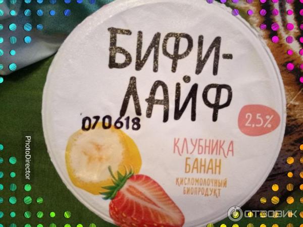 Кисломолочный биопродукт Деревня Масловка Бифилайф с клубникой и бананом фото