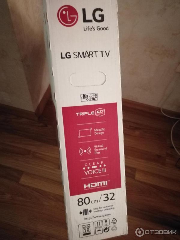 Телевизор LG32LH57OU