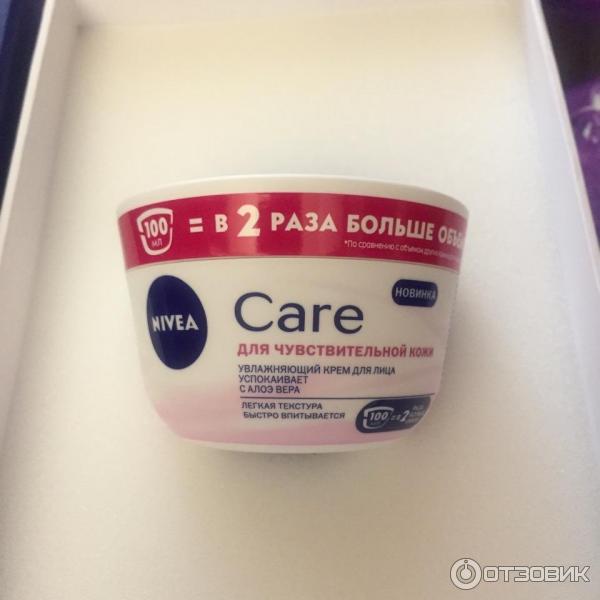 Увлажняющий крем Nivea Care для чувствительной кожи лица фото