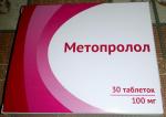 Таблетки Озон "Метопролол" фото
