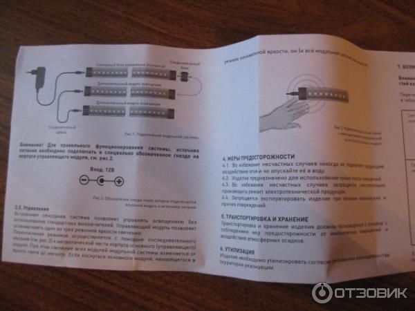 Модульная светодиодная система освещения Эра фото