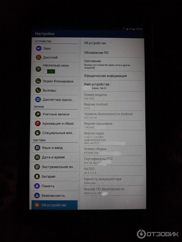 Планшет Samsung GALAXY Tab E SM-T561N фото