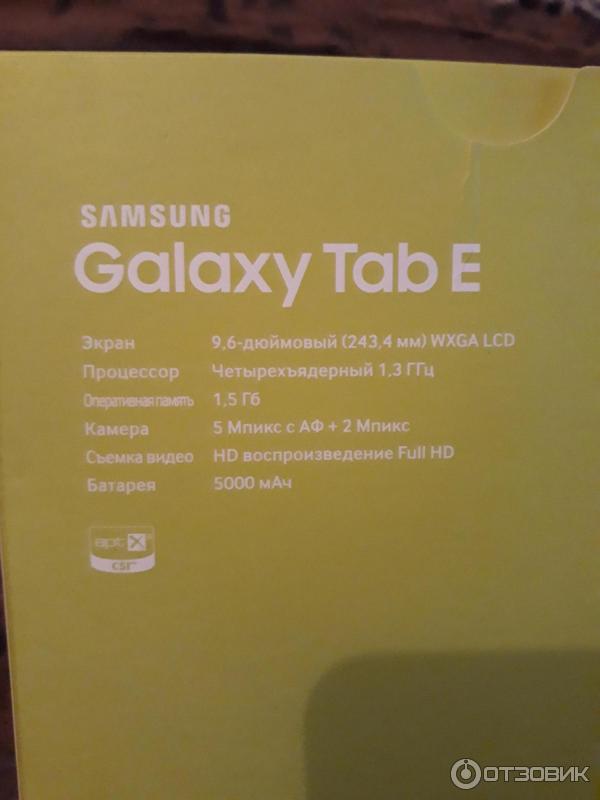 Планшет Samsung GALAXY Tab E SM-T561N фото