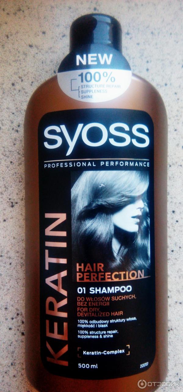 Шампунь Syoss Keratin Hair Perfection для сухих и безжизненных волос фото