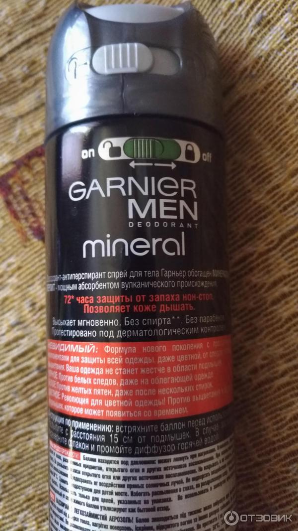 Дезодорант-антиперспирант Garnier Men Mineral Невидимый 72 часа фото