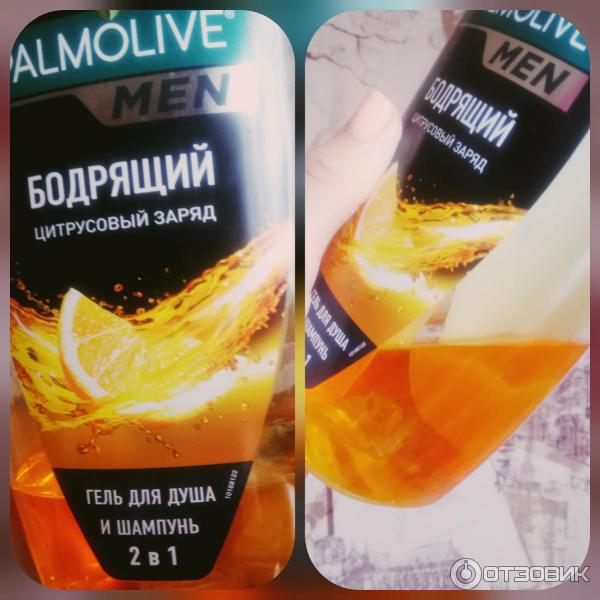 Гель для душа и шампунь для мужчин Palmolive Цитрусовый заряд фото