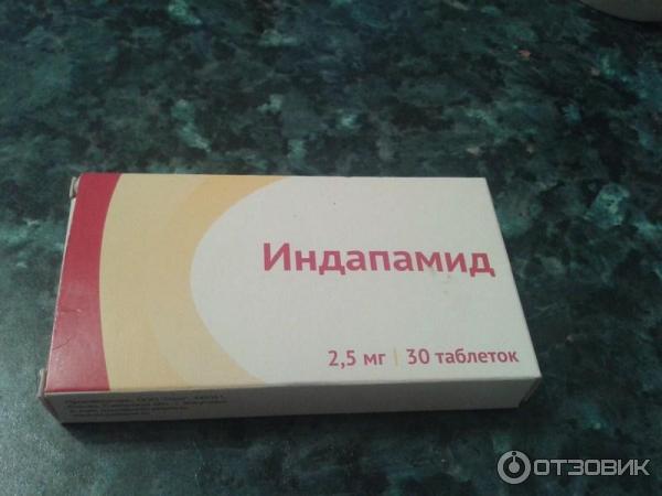 Индапамид можно принять днем. Индапамид, таблетки 1.5 мг. Индапамид ретард 1.5 Озон. Лекарство от давления, индапамид 1,5.
