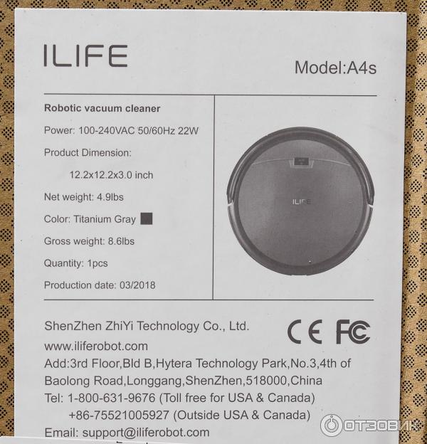 Робот пылесос ILIFE A4S (айлайф а4с)