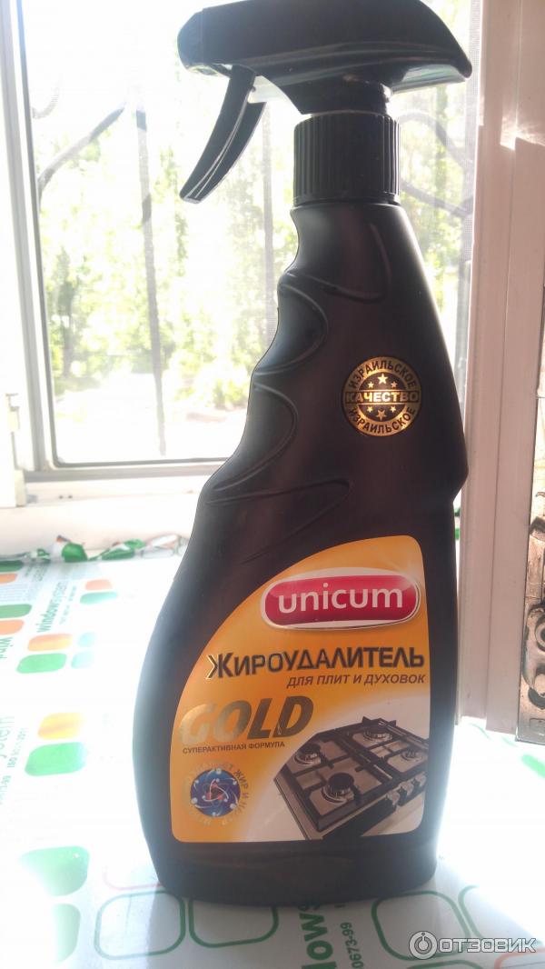 Уникум Жироудалитель Для Плит И Духовок Фото