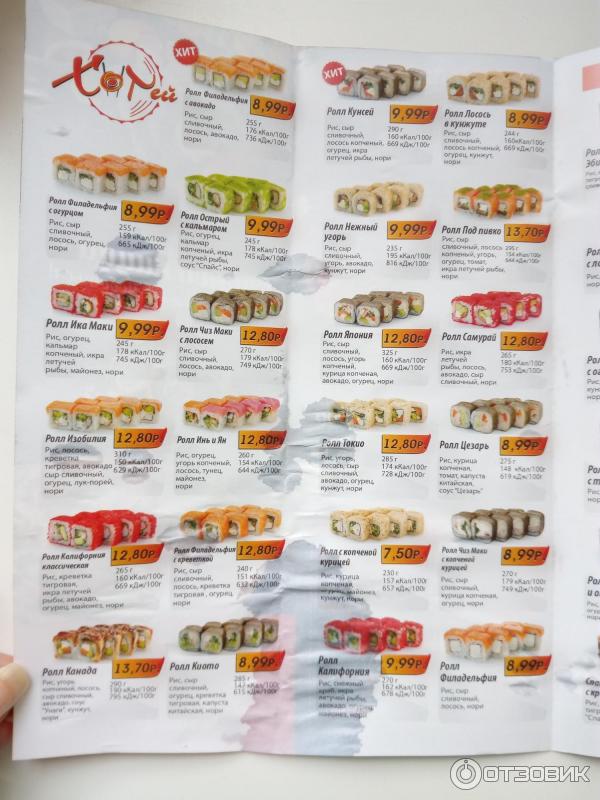 Роллы сет темпура. Роллы тавда. Хотей роллы тавда меню. Роллы тавда. Хотей тавда.