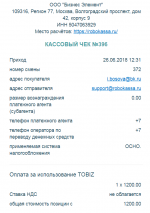Tobiz.net - онлайн конструктор сайтов фото