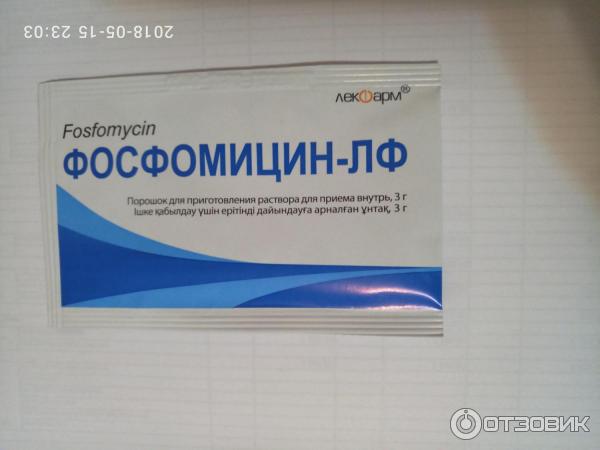 Фосфомицин лект инструкция по применению. Фосфомицин порошок 2гр. Порошок антибиотик от цистита фосфомицин. Фосфомицин капсулы 500 мг. Фосфомицин 3 гр.