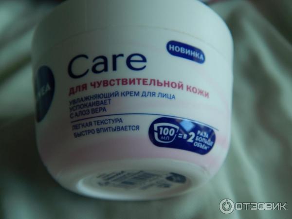 Крем для лица NIVEA Care увлажняющий для чувствительной кожи фото