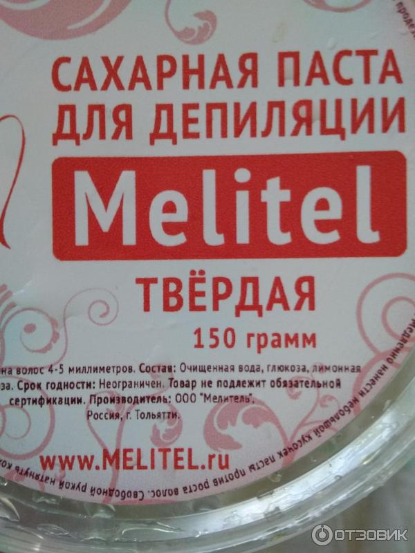 Твердая сахарная паста для депиляции Melitel фото