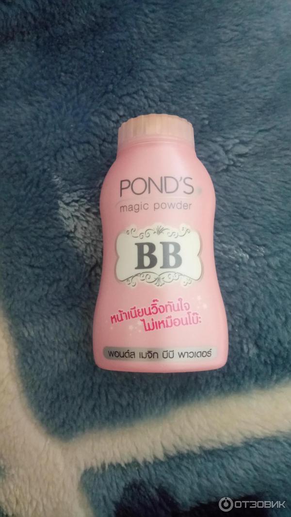 Рассыпчатая BB пудра Ponds Magic Powder