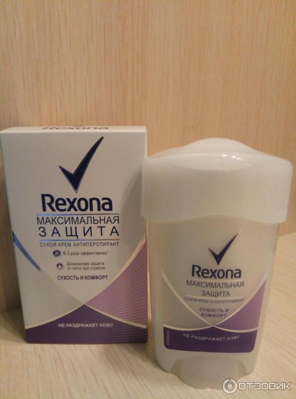 Купить Крем Антиперспирант Rexona