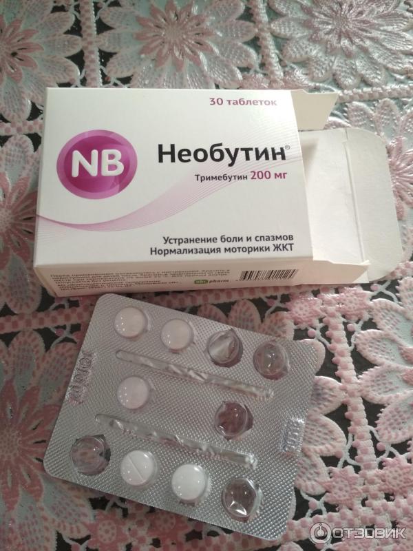 Необутин как пить. Необутин Тримебутин 200мг. Необутин таблетки 200 мг. Необутин таб 200мг n30. Необутин таб 200мг 30.
