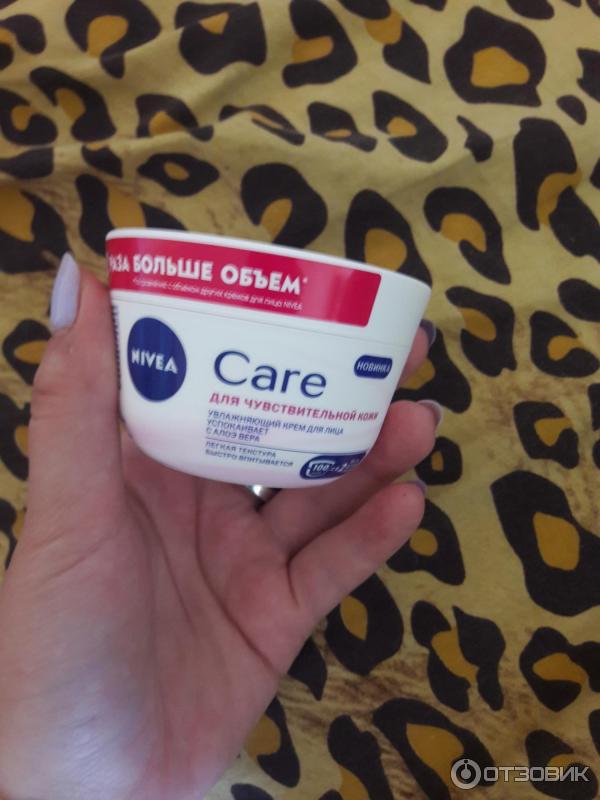 Увлажняющий крем Nivea Care для чувствительной кожи лица фото