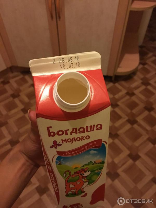 Молоко Богдаша фото