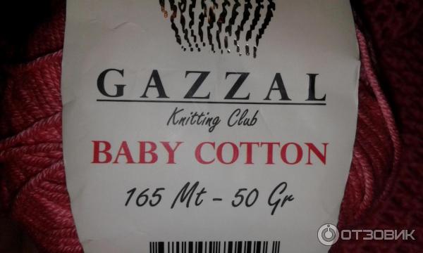 Пряжа Gazzal Baby Cotton фото