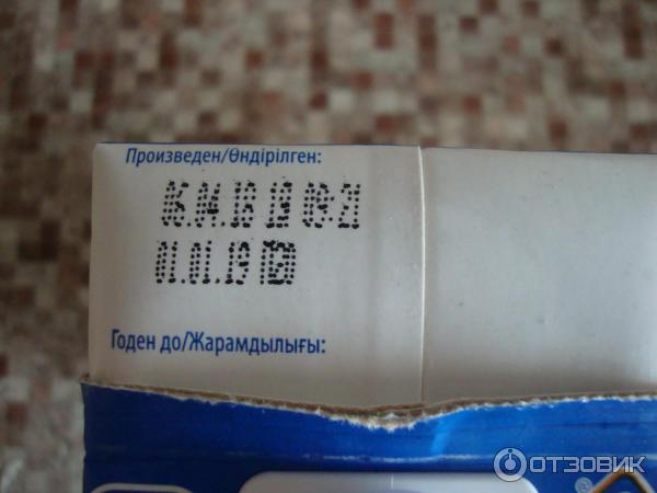 Молоко Простоквашино 2,5 % фото