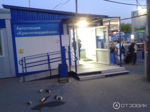 Автовокзал красногвардейский метро ближайшее