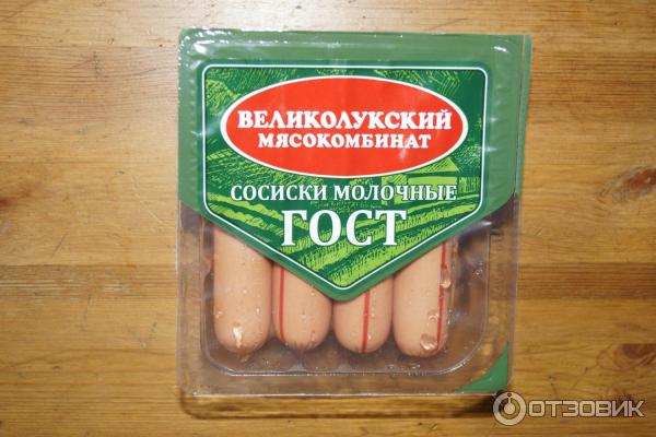 Упаковка с сосисками