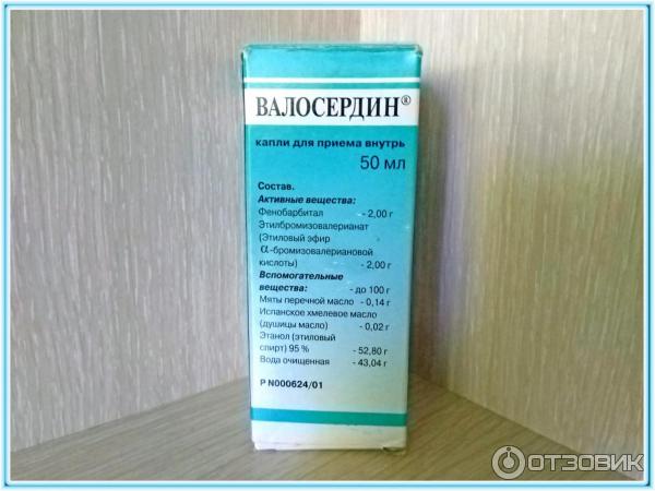 Валосердин инструкция от чего помогает. Валосердин. Валосердин капли. Валосердин таблетки. Валосердин капли для приема внутрь.