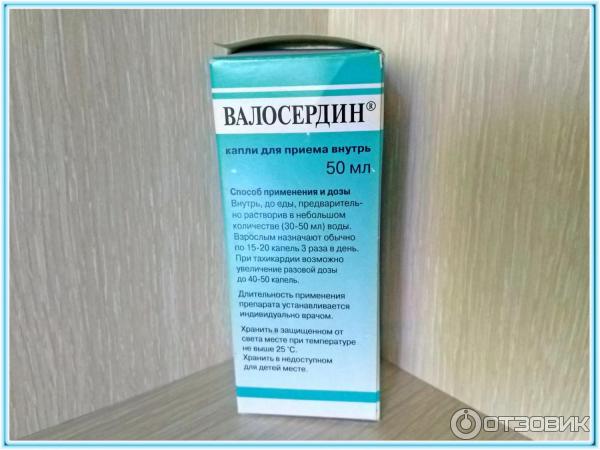 Валосердин инструкция по применению от чего помогает. Успокоительные капли Валосердин. Валосердин способ применения. Валосердин капли для приема внутрь. Валосердин таблетки.