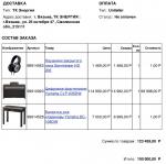 Jazz-shop.ru - интернет-магазин музыкальных инструментов фото