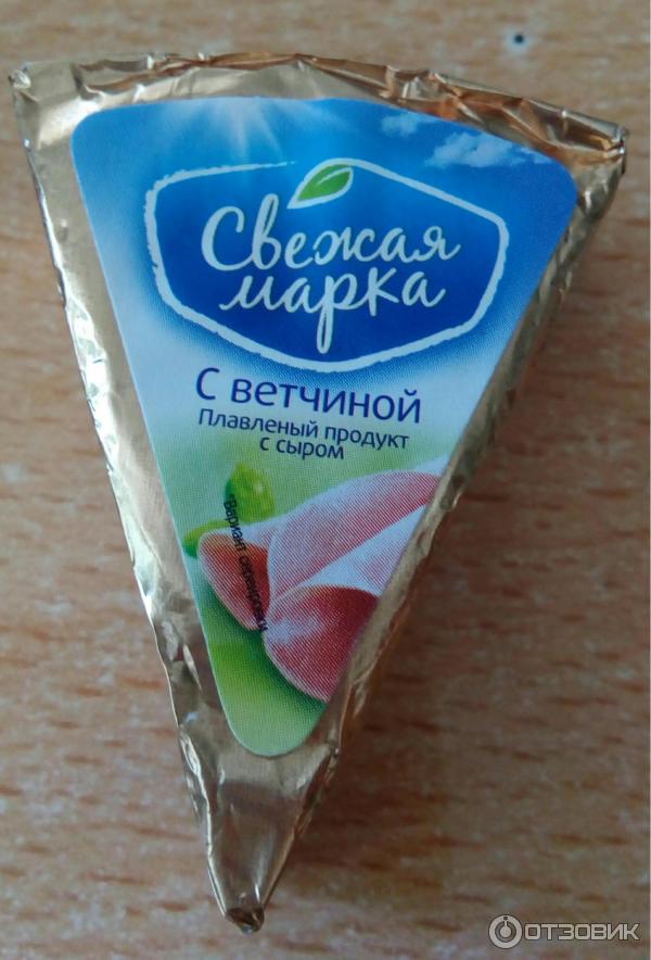 Сырный плавленый продукт Свежая марка С ветчиной фото