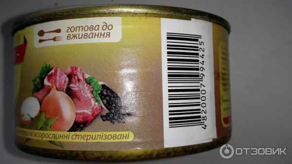 Каша Онисс Гороховая со свининой фото