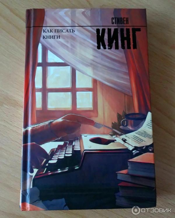 Купить Книги В Уфе