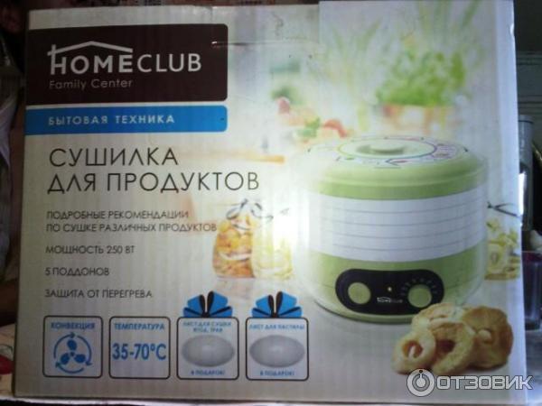 Вешалка homeclub