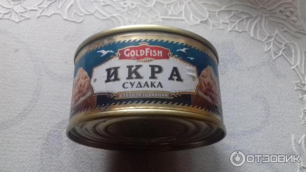 Консервы Gold Fish Икра судака стерилизованная фото