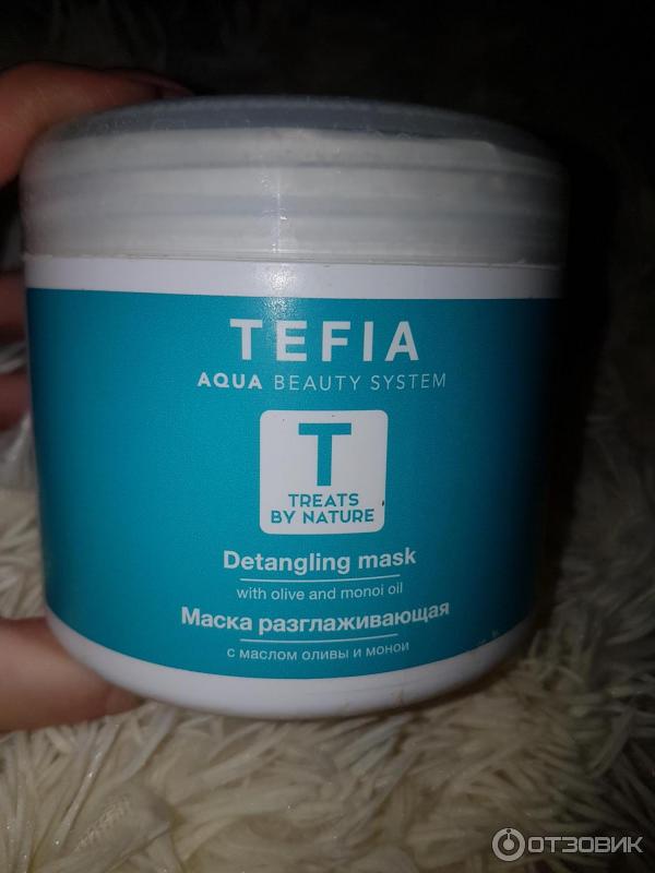 Tefia lipid mask. Маска Тефия для волос разглаживающая. Tefia маска разглаживающая. Маска для волос msk Tefia. Tefia крем маска кондиционирующая.