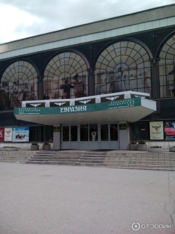 Концертный зал евразия новосибирск зал. Дворец культуры строитель новосибирск. Кз евразия селезнева 46. Зал евразия новосибирск. Ул селезнева 46 новосибирск евразия.