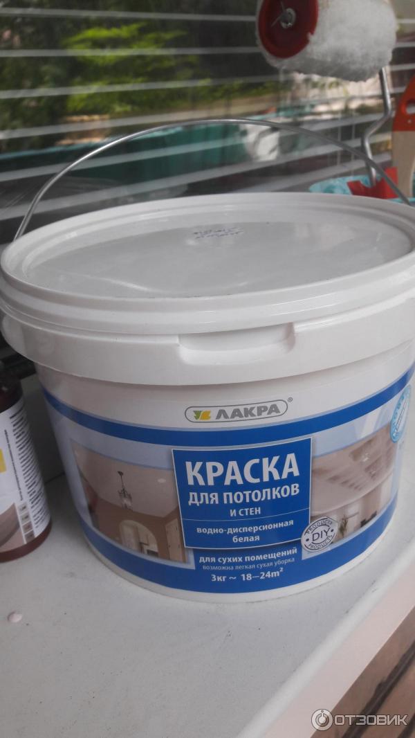 Краска