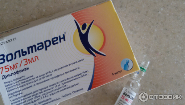 Вольтарен уколы сколько делать. Вольтарен уколы 5мг. Вольтарен, амп., 75мг 3мл n5 {Novartis Pharma}. Вольтарен уколы 25мг. Вольтарен уколы 5 мл.