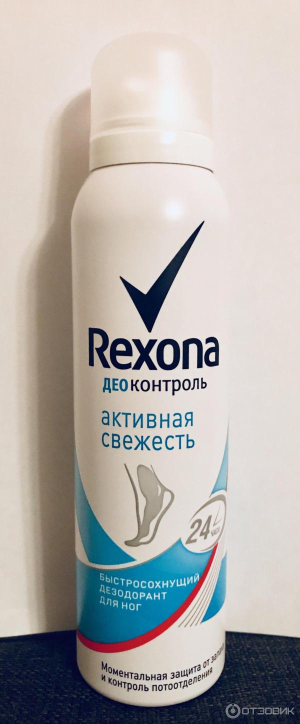 Дезодорант для ног Rexona деоконтроль активная свежесть фото