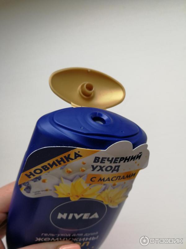 Гель для душа Nivea жемчужины масел отзыв фото