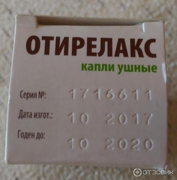 Капли ушные Rompharm Company Отирелакс фото