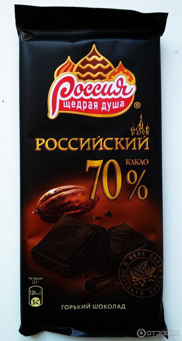 Горький Шоколад Какой Купить