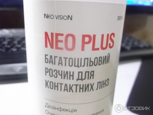 Раствор для линз NEO PLUS фото