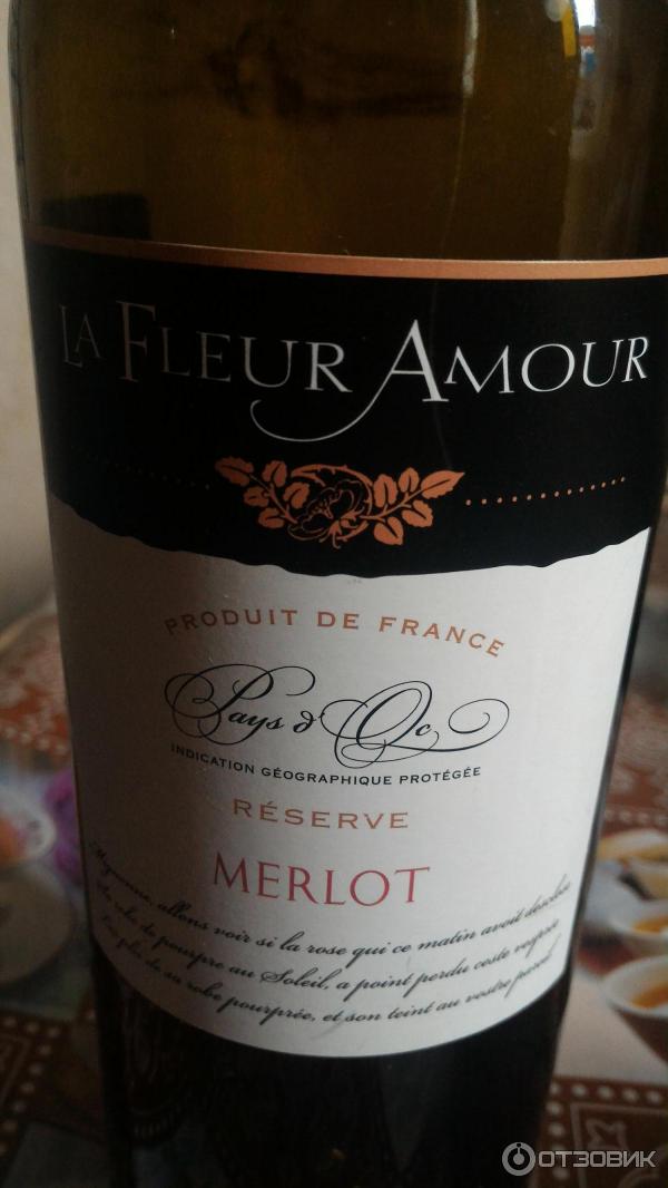 Вино le fleur. Вино совиньон. Вино clinet. Недербург дуэт вестерн кейп. Вино segredos sao miguel.