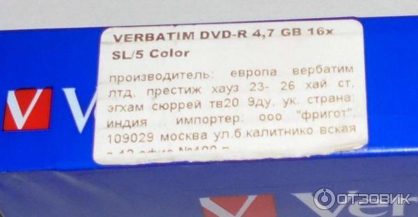 Диски DVD-R Verbatim AZO Color