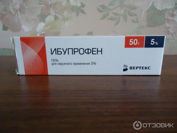 Ибупрофен Гель Инструкция По Применению Цена