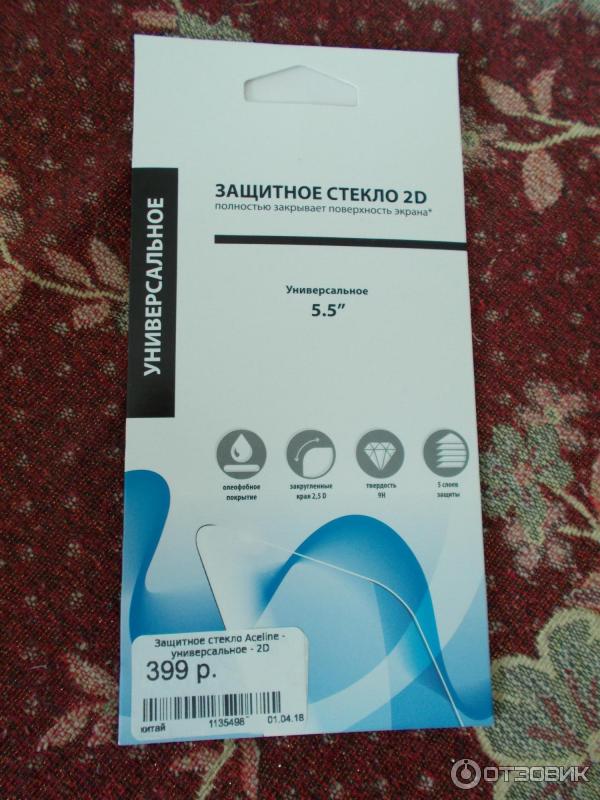 Aceline ac ps07po. Защитное стекло Aceline. Защитное стекло 2d для универсальное 7.5. Защитное стекло 2d универсальное 8. Защитное стекло Aceline a70.