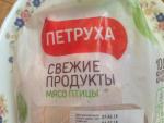 Цыплята бройлерные "Петруха" фото