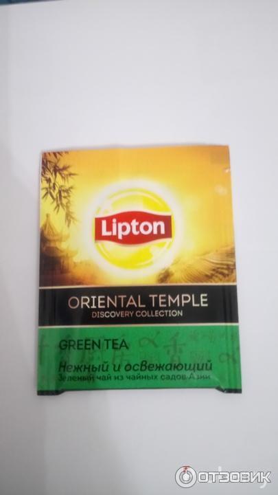 Чай зеленый в пакетиках Lipton Oriental Temple